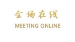 丹东珍珠岛高尔夫会所